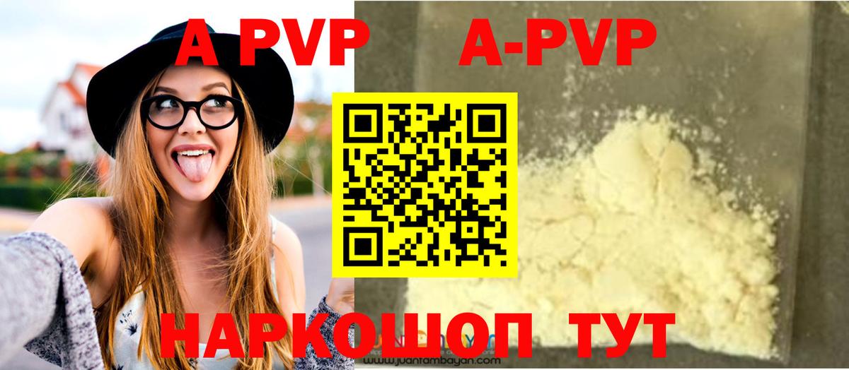 Alfa_PVP СК  Вход с VPN  Димитровград  А ПВП крисы CK 