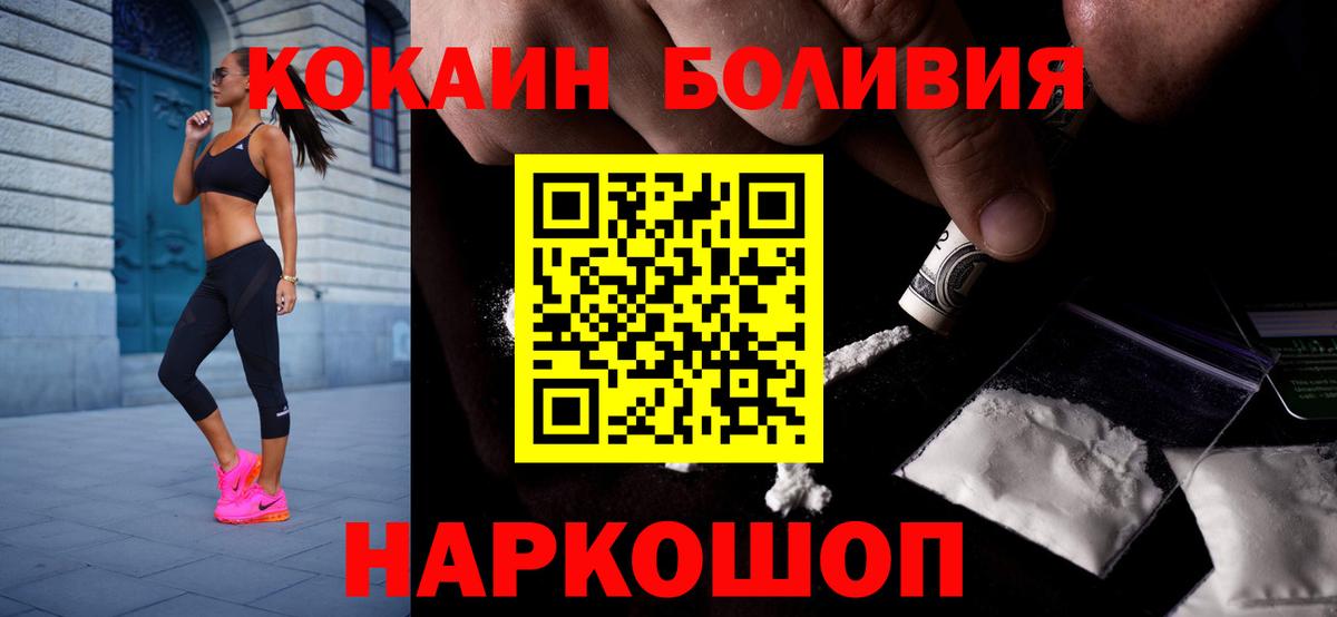 COCAIN Fish Scale Димитровград