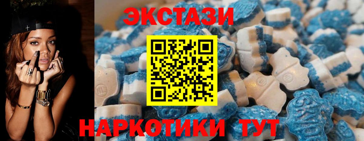 Ecstasy louis Vuitton Димитровград