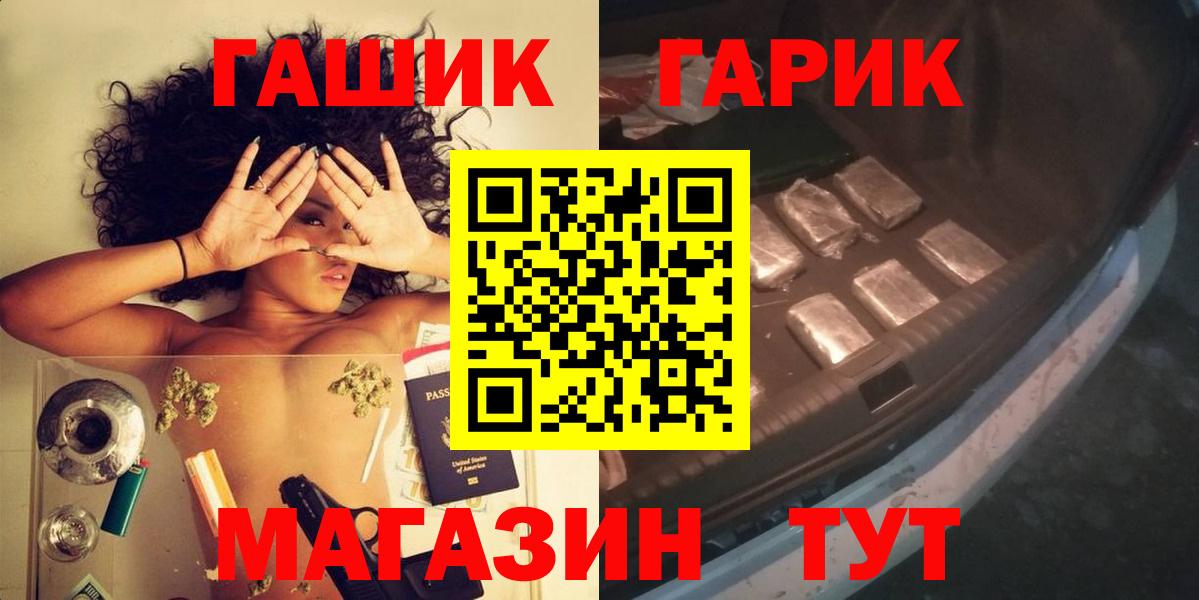 ГАШИШ hashish Димитровград