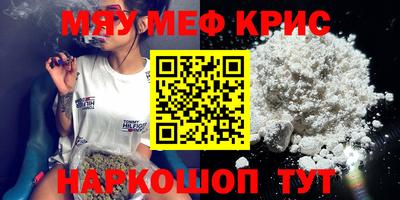 тгк Бийск