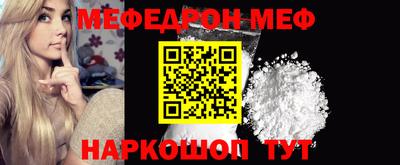 2c-b Берёзовский