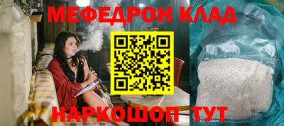 винт Беслан