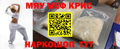 винт Беслан