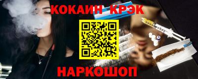 винт Беслан