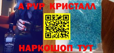 тгк Бийск