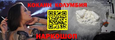 винт Беслан