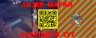 тгк Бийск