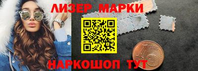 винт Беслан