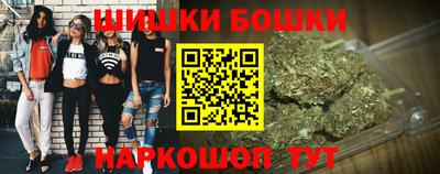 ПСИЛОЦИБИНОВЫЕ ГРИБЫ Бугуруслан