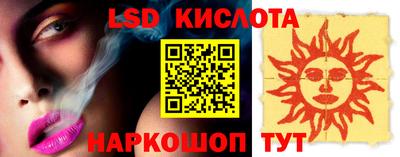 тгк Бийск