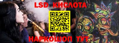 2c-b Берёзовский