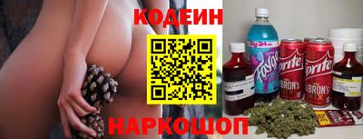2c-b Берёзовский