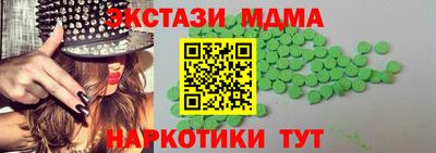 винт Беслан