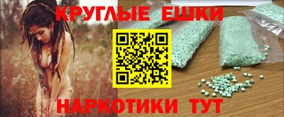 винт Беслан