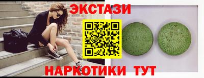 тгк Бийск