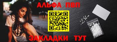 тгк Бийск