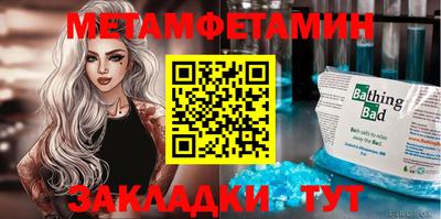 винт Беслан