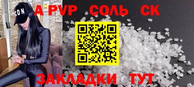 винт Беслан