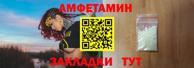 бутират Иваново