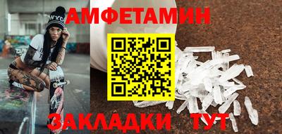 2c-b Берёзовский