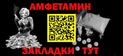 тгк Бийск