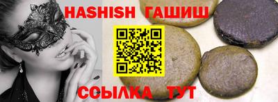 тгк Бийск
