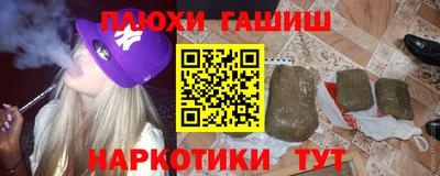 тгк Бийск