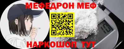 винт Беслан
