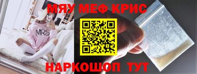 бутират Иваново