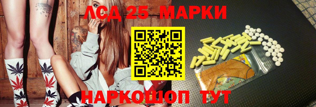 LSD-25 экстази ecstasy  Вход с VPN  ЛСД экстази ecstasy  Димитровград 