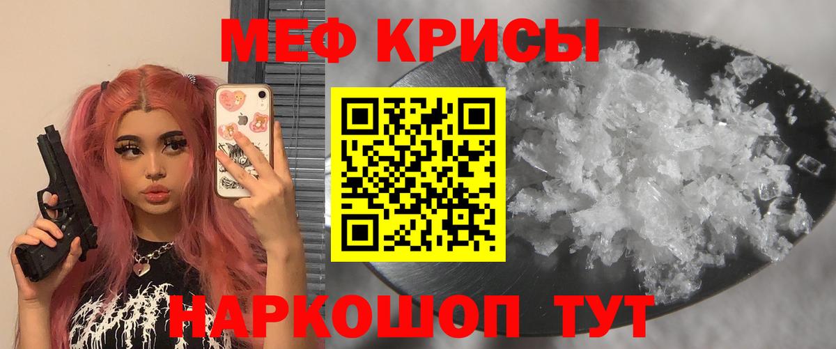 Мефедрон  Вход с VPN  Димитровград  Меф мяу мяу  МЕФ 