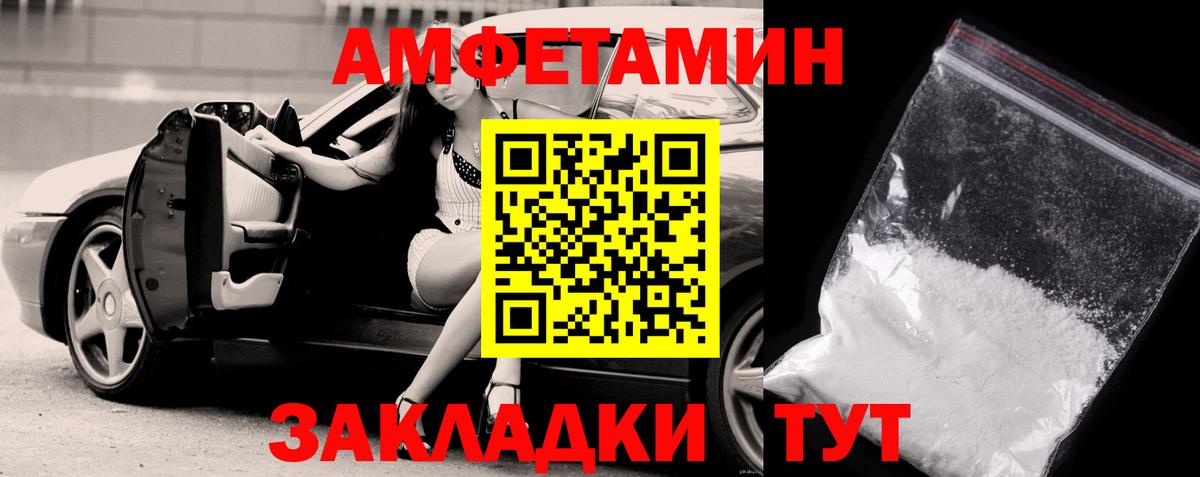 Метамфетамин кристалл Димитровград
