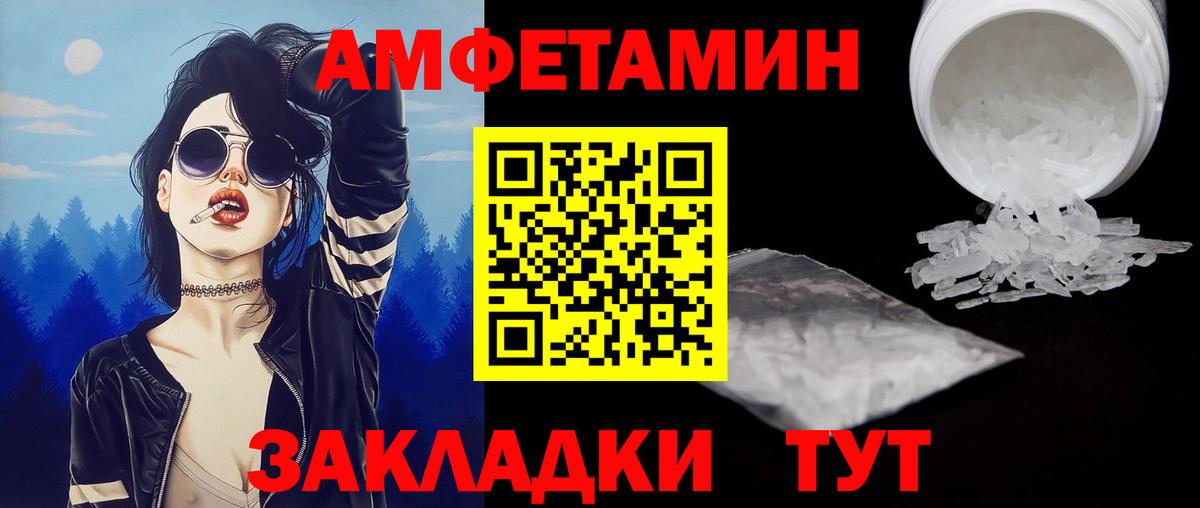 Димитровград  МЕТАМФЕТАМИН винт  Вход с VPN  МЕТАМФЕТАМИН винт 