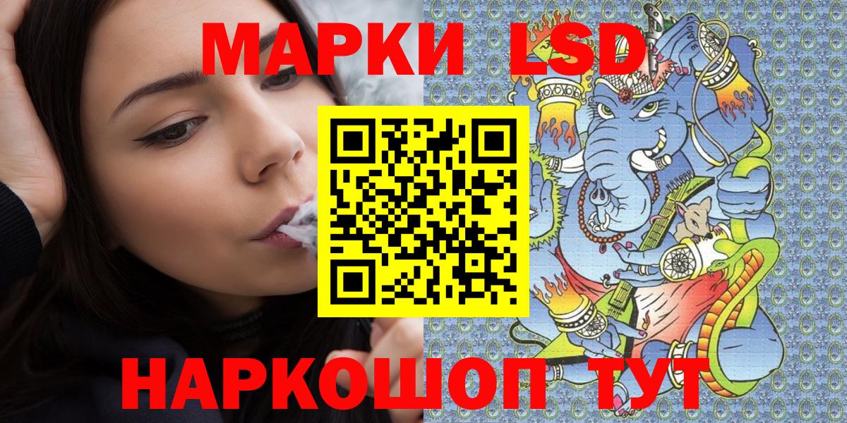 купить закладку  Вход с VPN  Димитровград  Марки N-bome 1,8мг  Марки N-bome 1,8мг 