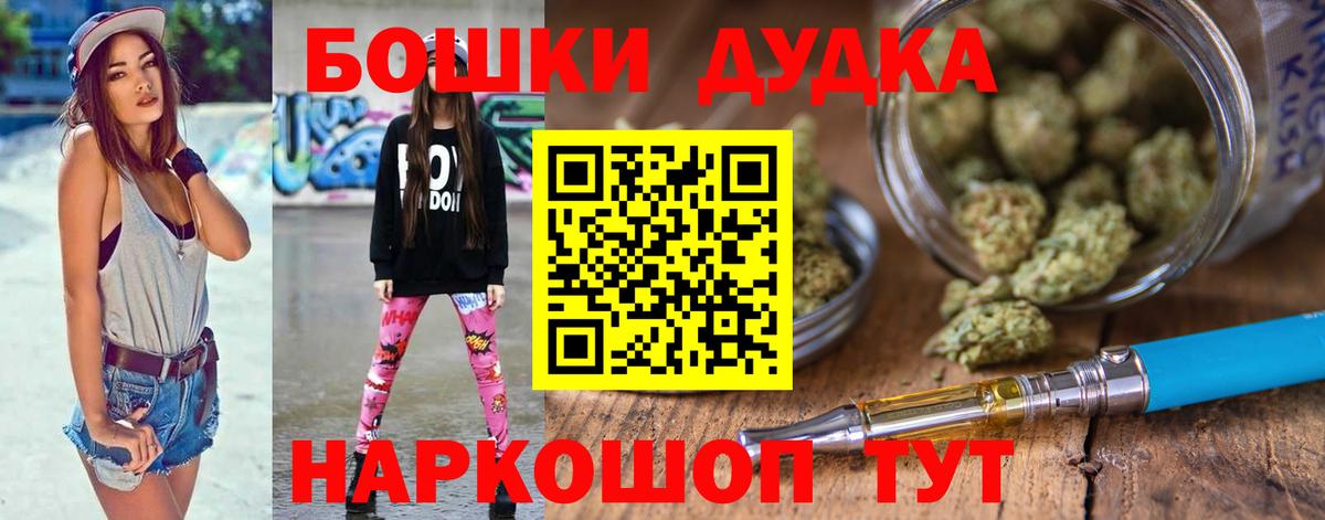 Марихуана сатива  Марихуана SATIVA & INDICA  Вход с VPN  Конопля Bruce Banner  Димитровград 