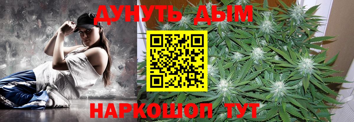 МАРИХУАНА THC 21% Димитровград